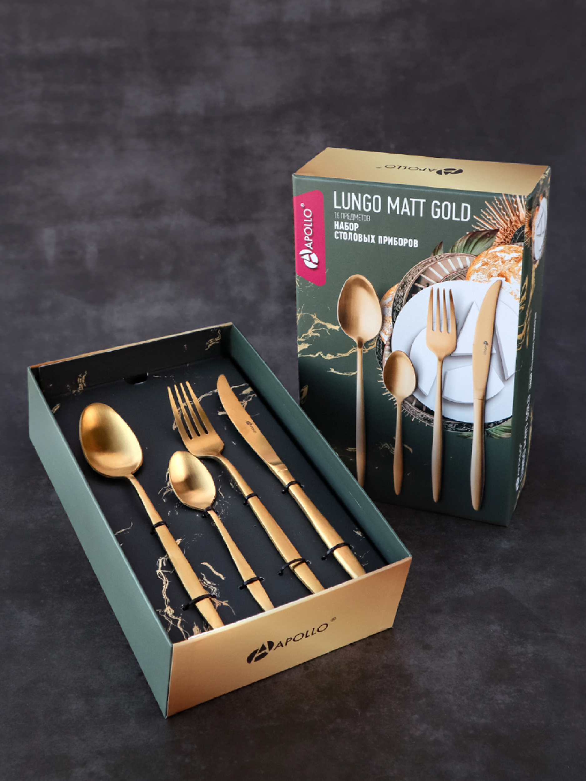 Набор столовых приборов 16 предметов Apollo “Lungo Matt Gold” LMG-16 золотой