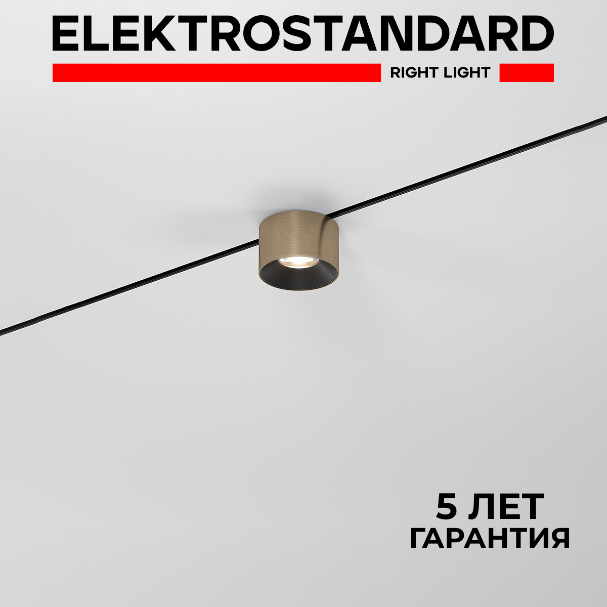 

Трековый магнитный светильник Elektrostandard Mini Magnetic 85206/01 5W 3000К латунь/черн., Mini Magnetic