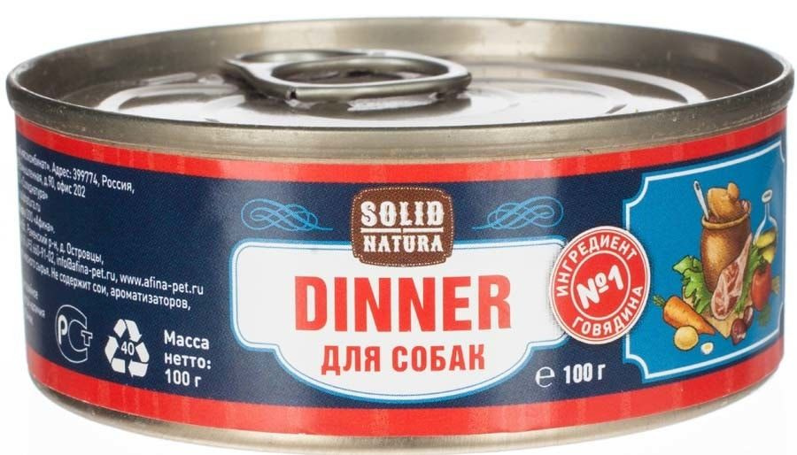 Консервы для собак SOLID NATURA Dinner, говядина, 100г