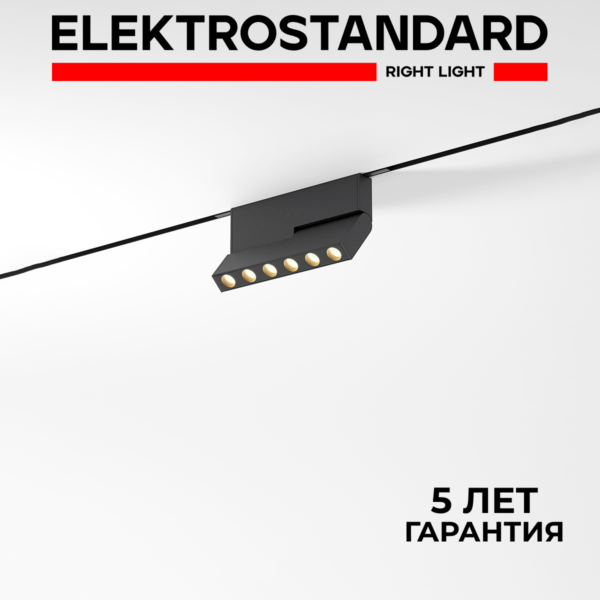 

Трековый магнитный LED светильник Elektrostandard Mini Magnetic 85207/01 6W 3000К черный, Mini Magnetic