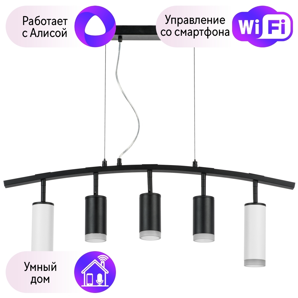 

LR7358623730 Подвесной светильник Rullo Lightstar с поддержкой Алисы, (комплект из 571735+