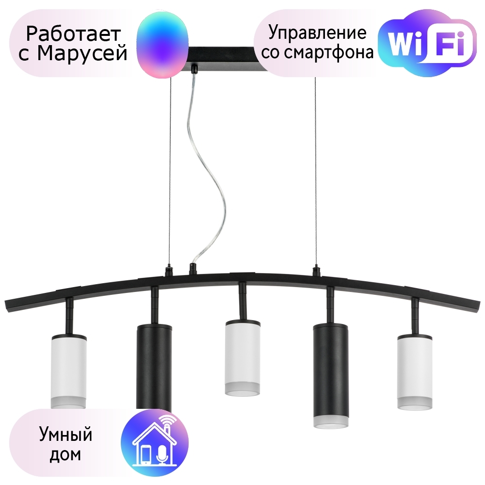

LR7353638720 Подвесной светильник Rullo Lightstar с поддержкой Маруся (комплект из 571735+