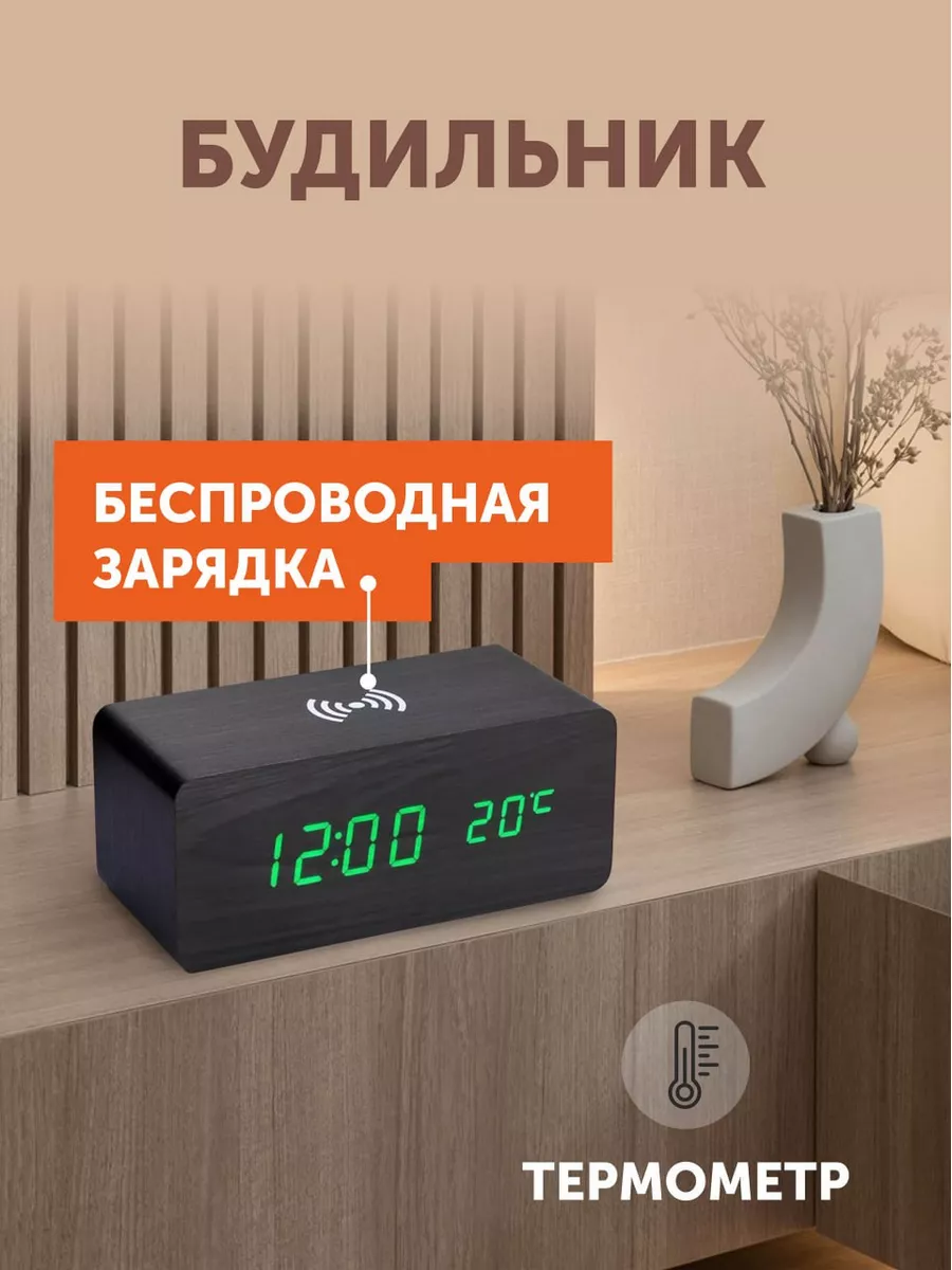 

Часы DopMarket электронные настольные с будильником и термометром цвет чёрный