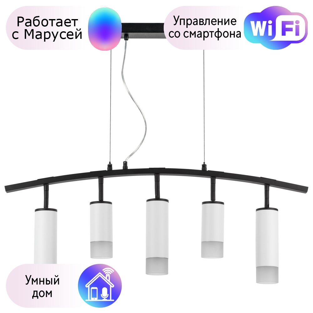 Подвесная люстра Kink Light Иона 09408-15,19