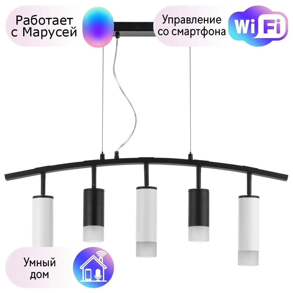 LR7353728631 Подвесной светильник Rullo Lightstar с поддержкой Маруся (комплект из 571735+
