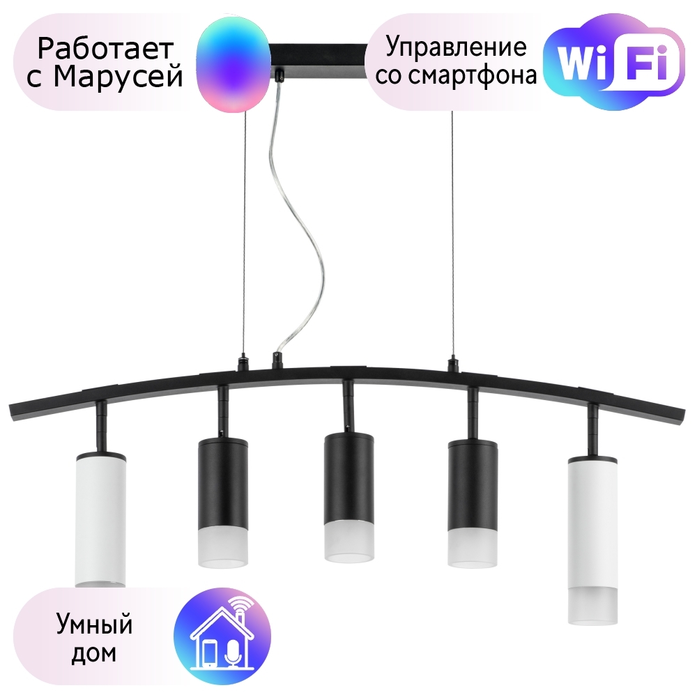 

LR7358623731 Подвесной светильник Rullo Lightstar с поддержкой Маруся (комплект из 571735+