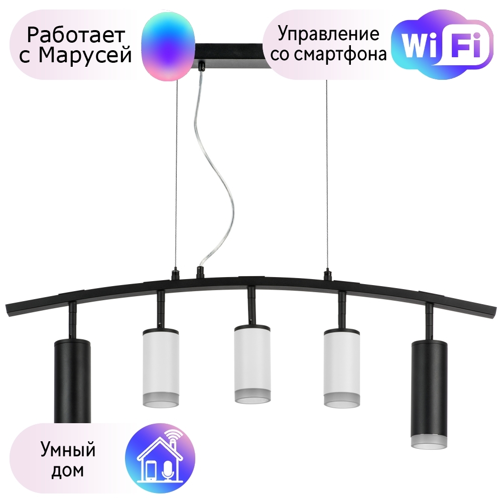 LR7358723630 Подвесной светильник Rullo Lightstar с поддержкой Маруся (комплект из 571735+