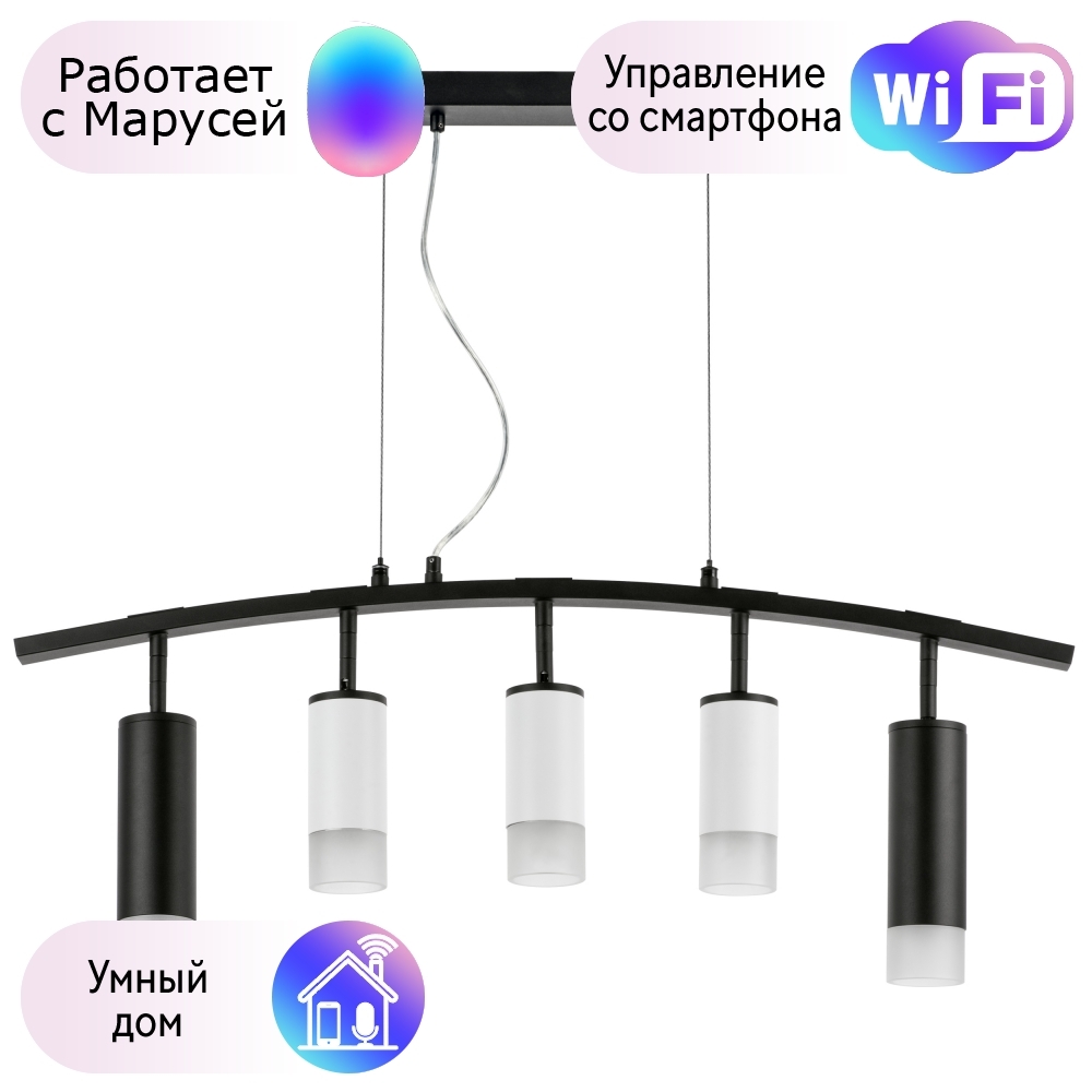 

LR7358723631 Подвесной светильник Rullo Lightstar с поддержкой Маруся (комплект из 571735+