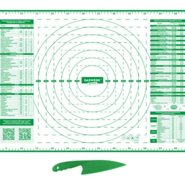 Набор из 2 шт, Коврик силиконовый для раскатки/запекания 46х66 см, зеленый, ПОДАРОК пласти