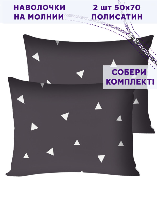 

Наволочка Simple House Paper 50х70 см 2шт, Серый;белый