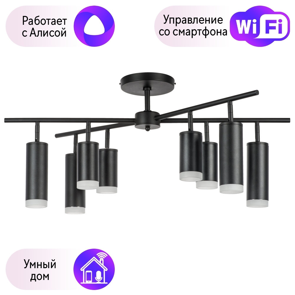 

LR7283748740 Потолочная люстра Rullo Lightstar с поддержкой Алисы, (комплект из 571728+214
