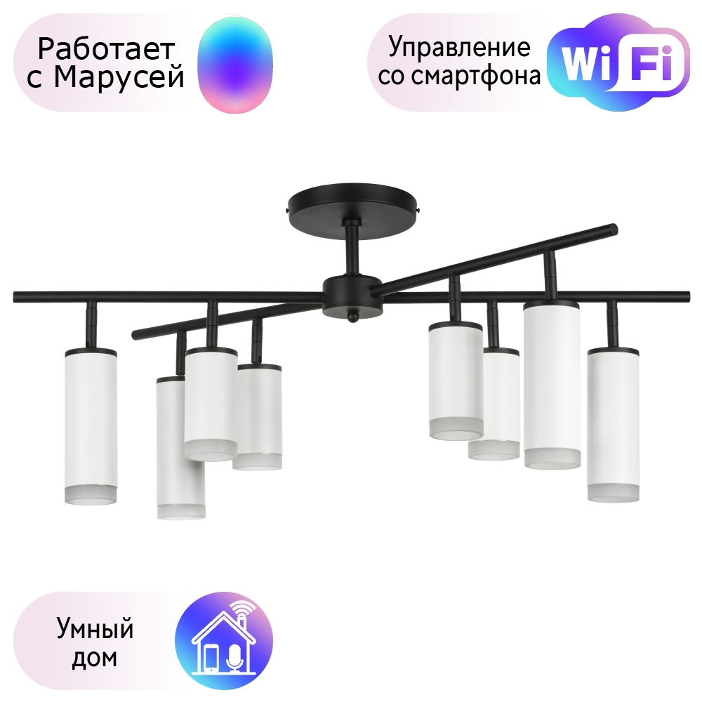 

LR7283648640 Потолочная люстра Rullo Lightstar с поддержкой Маруся (комплект из 571728+214