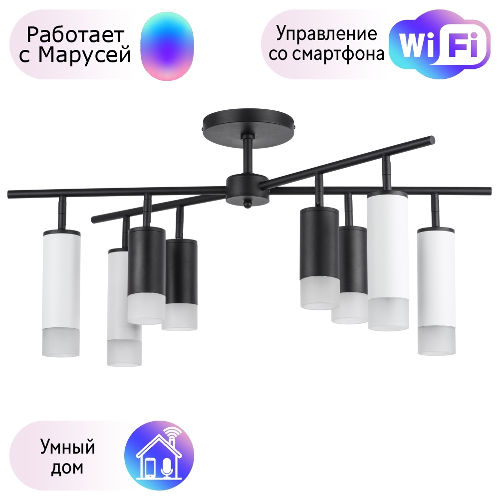 

LR7283748641 Потолочная люстра Rullo Lightstar с поддержкой Маруся (комплект из 571728+214