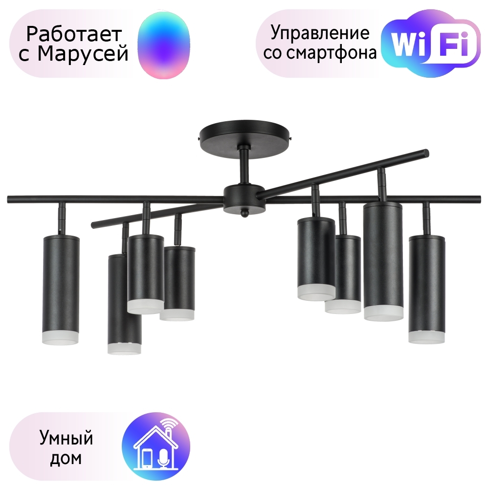 

LR7283748740 Потолочная люстра Rullo Lightstar с поддержкой Маруся (комплект из 571728+214