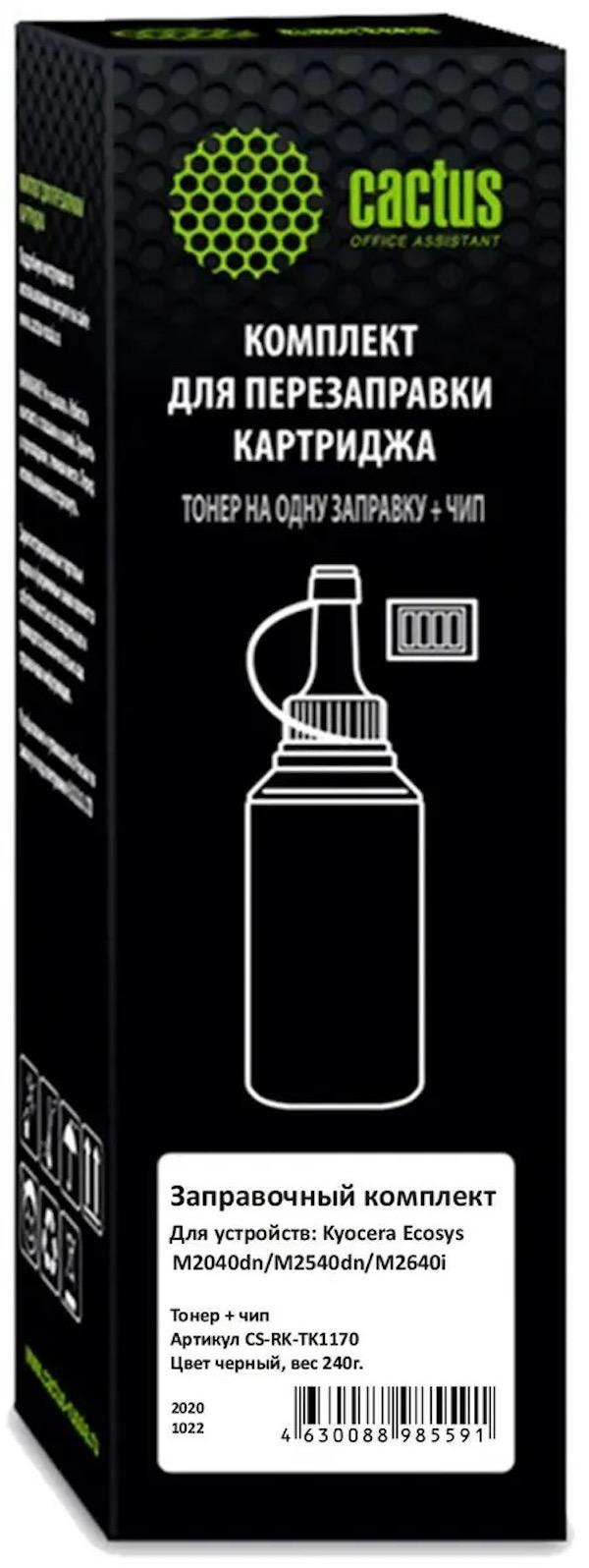 

Тонер Cactus CS-RK-TK1170, для Kyocera Ecosys M2040dn/ M2540dn/M2640idw, черный, 240грам, Тонер Cactus CS-RK-TK1170, для Kyocera Ecosys M2040dn/ M2540dn/M2640idw, черный, 240грамм, флакон, чип