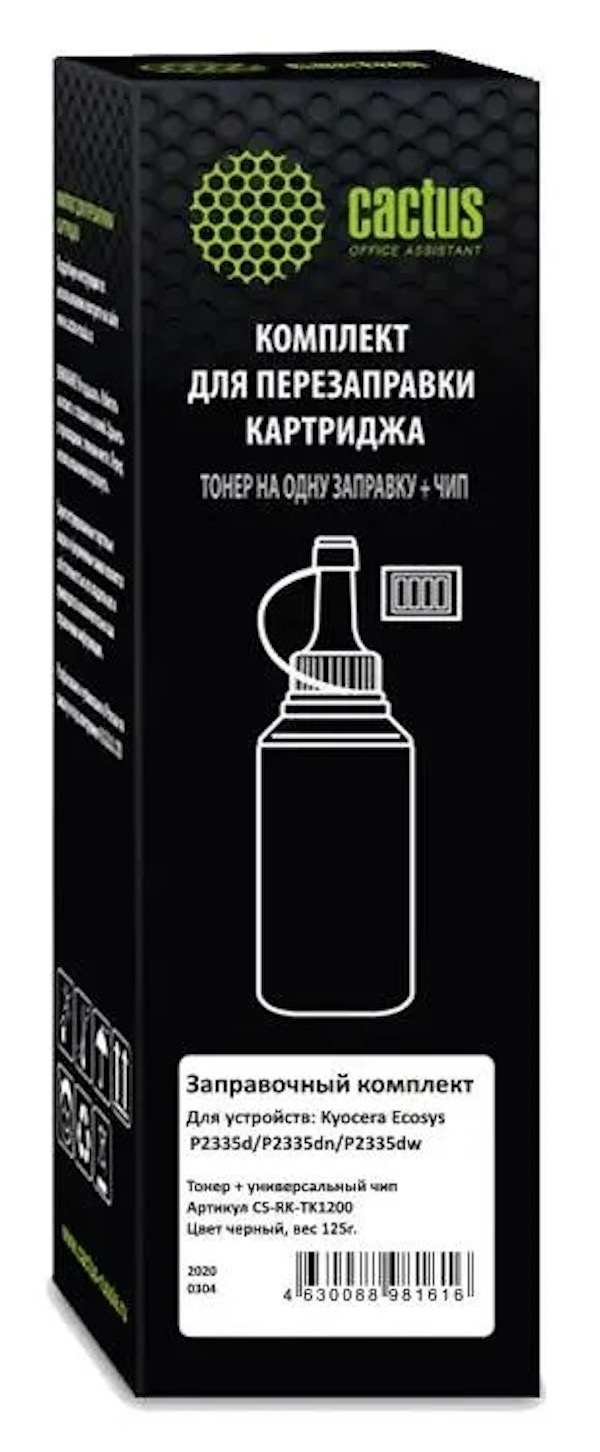 

Тонер Cactus CS-RK-TK1200, для Kyocera Ecosys P2335d/P2335dn/P2335dw, черный, 125грамм,, Тонер Cactus CS-RK-TK1200, для Kyocera Ecosys P2335d/P2335dn/P2335dw, черный, 125грамм, флакон, чип