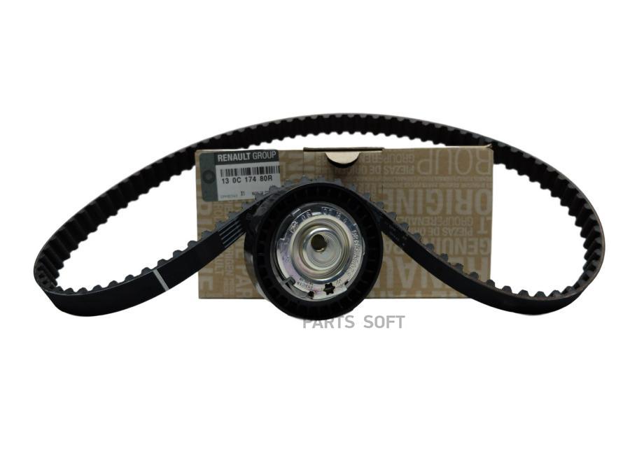 

Комплект Ремня Грм RENAULT арт. 130C17480R