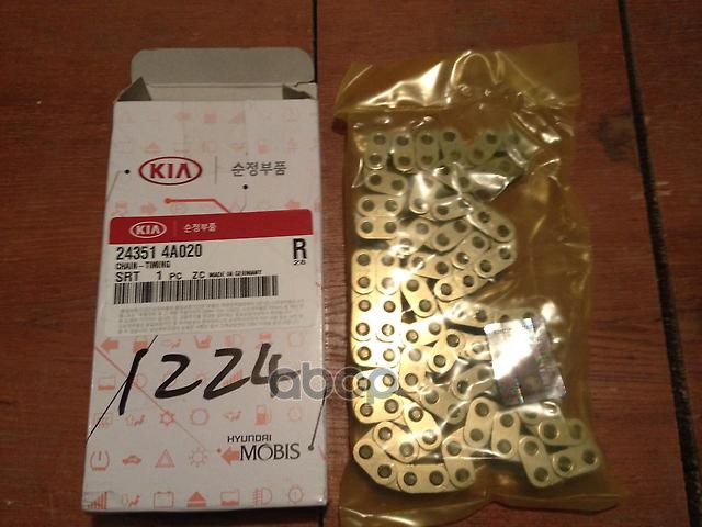 

Цепь Привода Грм 24351-4a020 Nsin0006174472 Hyundai-KIA арт. 243514A020