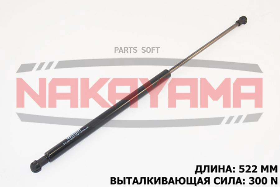 

АМОРТИЗАТОР КРЫШКИ БАГАЖНИКА ALFA ROMEO 146 94-01 1шт