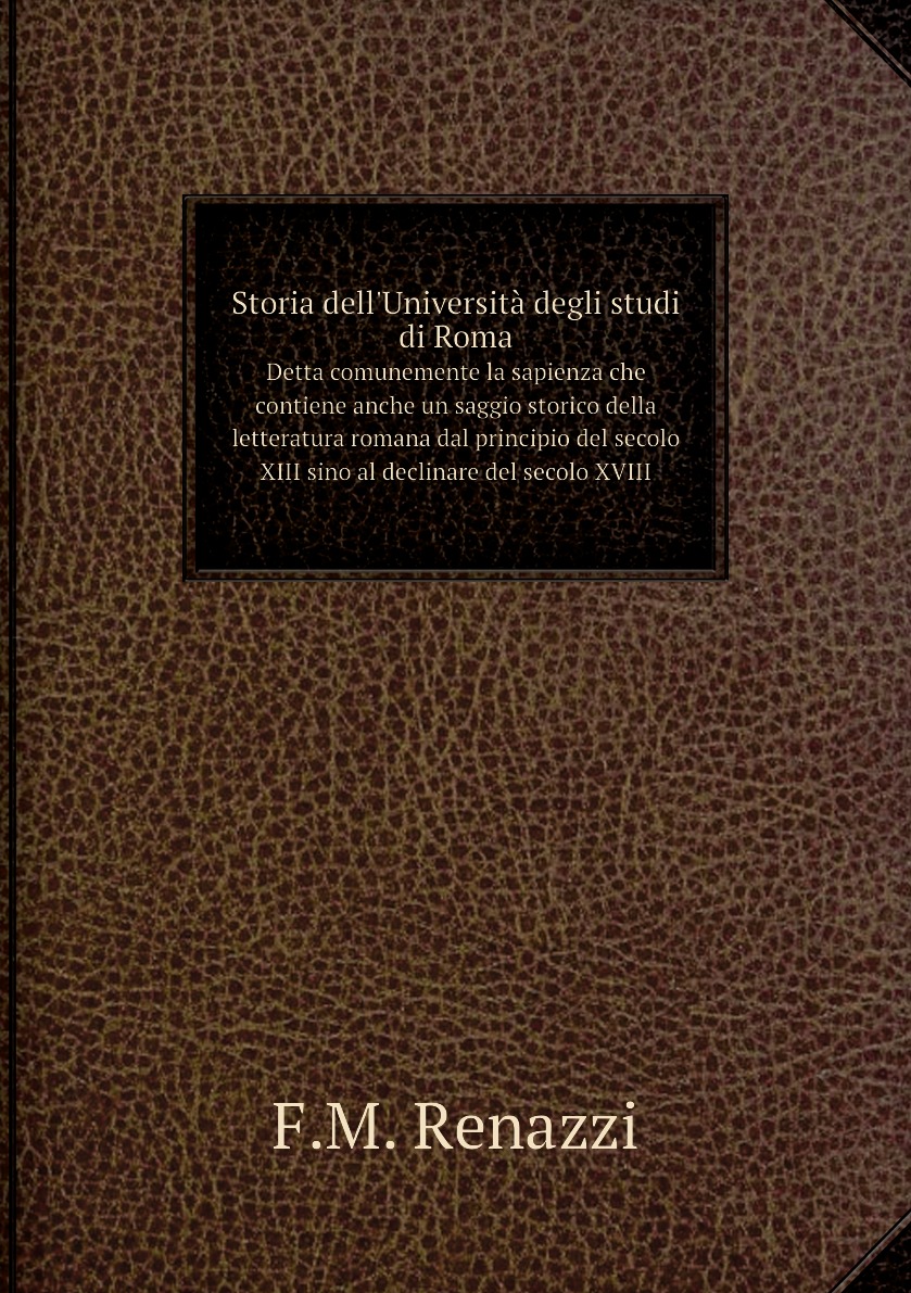 

Storia dell'Universita degli studi di Roma