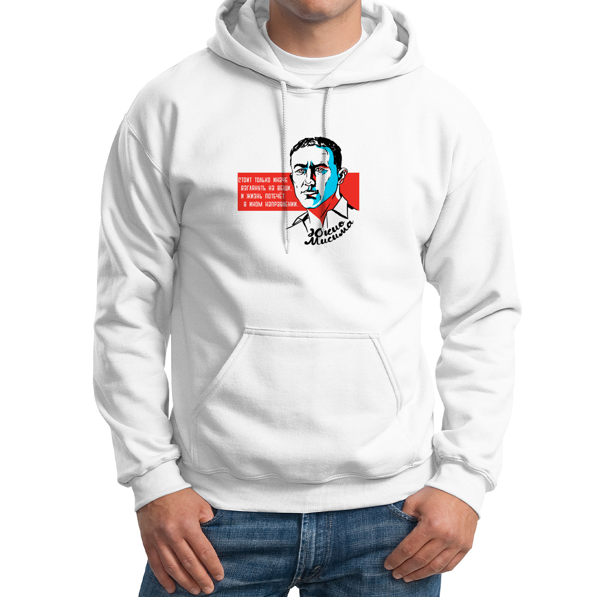 

Худи унисекс CoolPodarok Цитаты Поэмы Мисима белое 56 RU, CX56M0561784