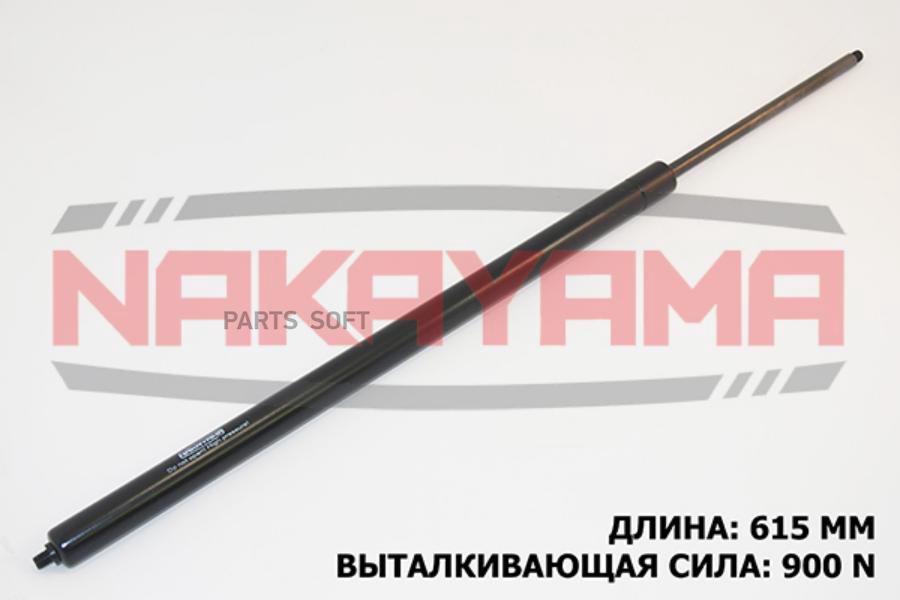 

АМОРТИЗАТОР КРЫШКИ БАГАЖНИКА CHRYSLER VOYAGER III 1шт