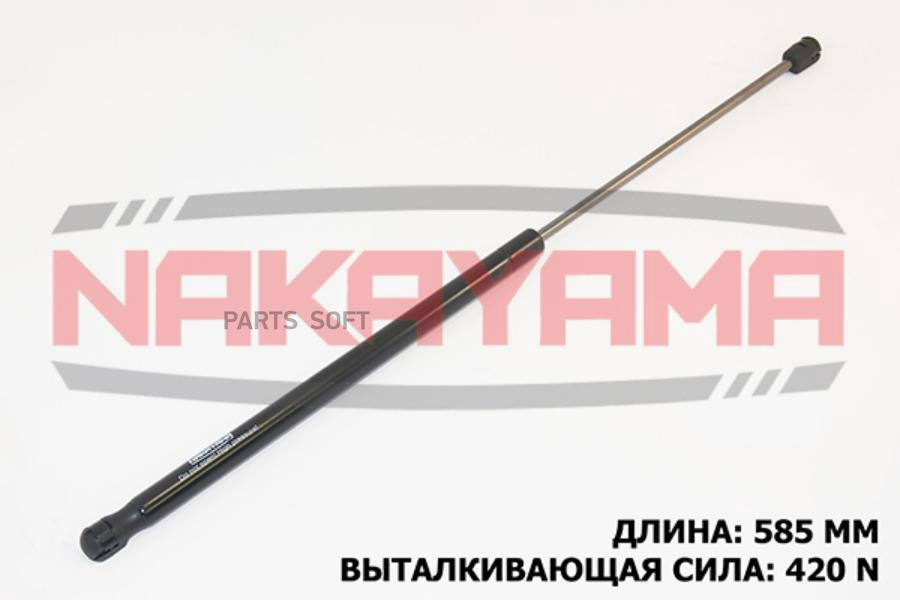 

АМОРТИЗАТОР КРЫШКИ БАГАЖНИКА FORD FOCUS 04- WAGON 1шт