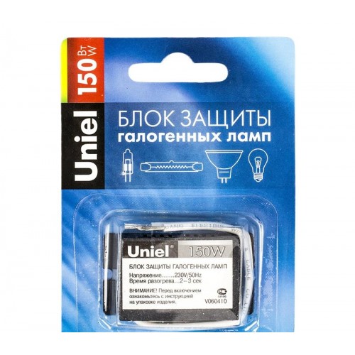 Блок защиты 150W для галогенных ламп Uniel UPB-150W-BL