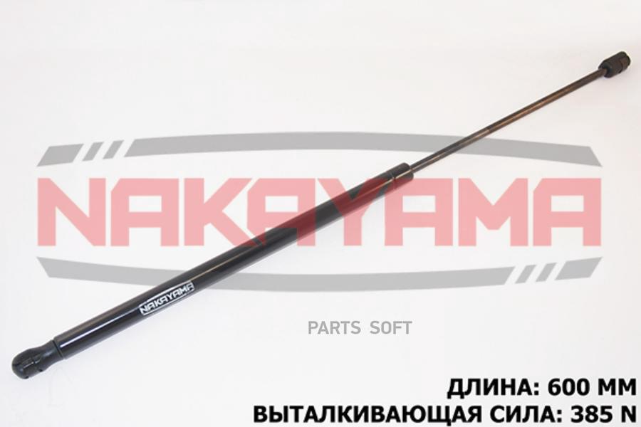 

АМОРТИЗАТОР КРЫШКИ БАГАЖНИКА FORD FOCUS III 11- L 1шт