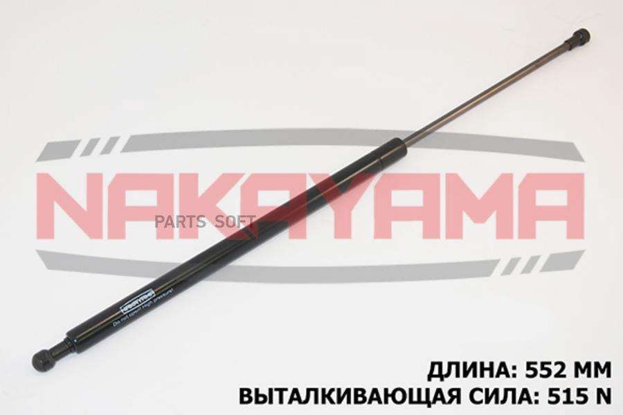 

АМОРТИЗАТОР КРЫШКИ БАГАЖНИКА FORD MONDEO I 93-96, 1шт