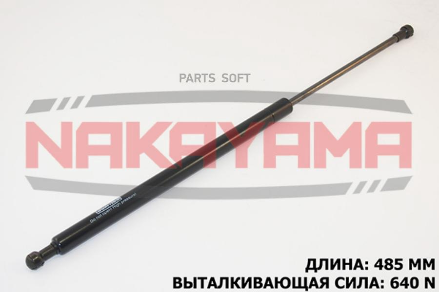 

АМОРТИЗАТОР КРЫШКИ БАГАЖНИКА FORD MONDEO I 93-96, 1шт