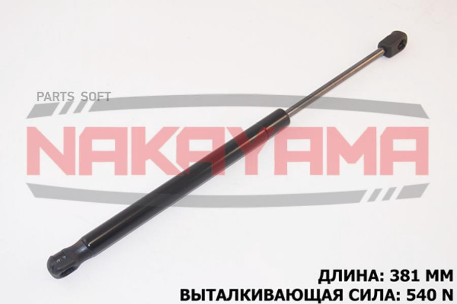 

АМОРТИЗАТОР КРЫШКИ БАГАЖНИКА FORD MONDEO IV 07- L 1шт