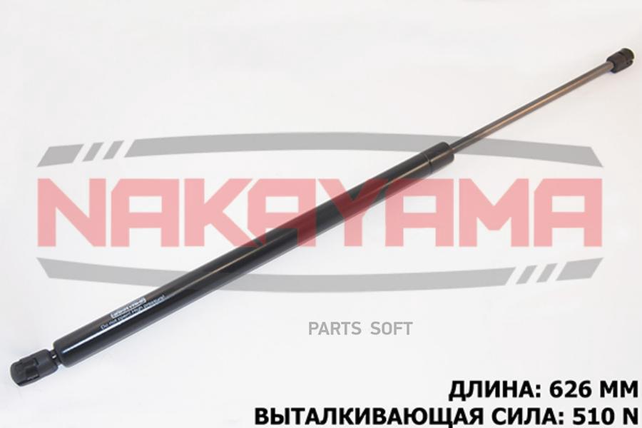 

АМОРТИЗАТОР КРЫШКИ БАГАЖНИКА HONDA CR-V III 06- L 1шт