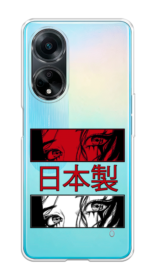 

Чехол на Oppo A98 "Аниме глаза манга", Красный;белый;черный, 2514450-1