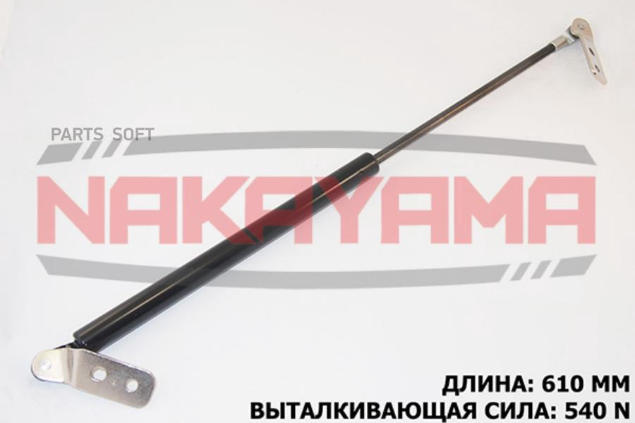 

АМОРТИЗАТОР КРЫШКИ БАГАЖНИКА MAZDA 626 MK V 97-02 1шт