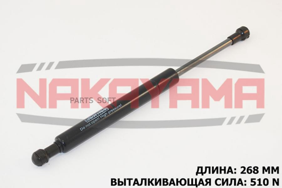 

АМОРТИЗАТОР КРЫШКИ БАГАЖНИКА NISSAN PRIMERA 02- L 1шт