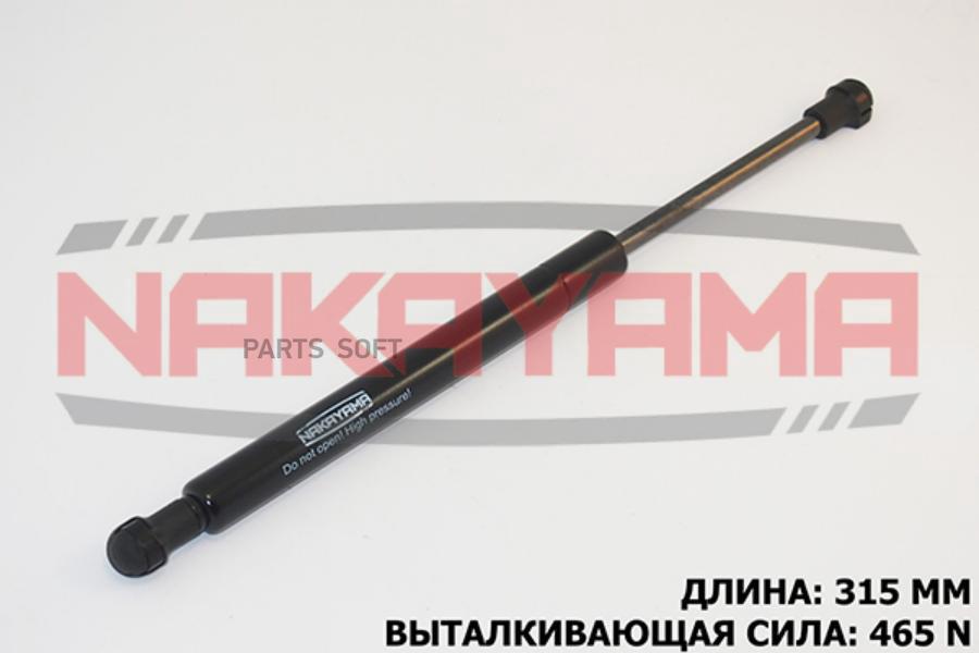 

АМОРТИЗАТОР КРЫШКИ БАГАЖНИКА NISSAN PRIMERA 96-01 1шт