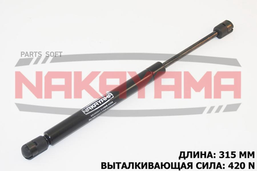 

АМОРТИЗАТОР КРЫШКИ БАГАЖНИКА NISSAN PRIMERA 96-01 1шт