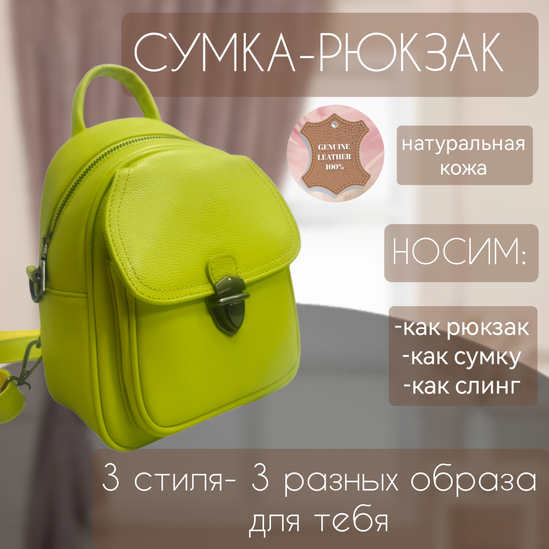 

Сумка-рюкзак женская NoBrand 9151 желтая, 22х18х9 см, Желтый, 9151