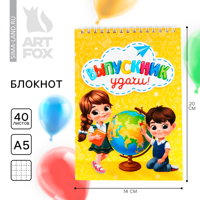 

Блокнот ArtFox на выпускной Выпускник удачи! А5 40 листов на гребне