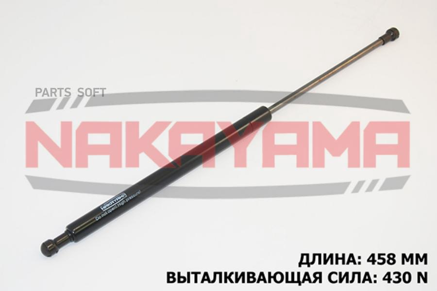 

АМОРТИЗАТОР КРЫШКИ БАГАЖНИКА PEUGEOT 307 00-, 307 1шт