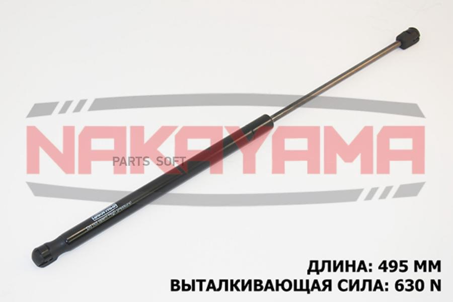 

АМОРТИЗАТОР КРЫШКИ БАГАЖНИКА PEUGEOT 307 SW 02- L 1шт