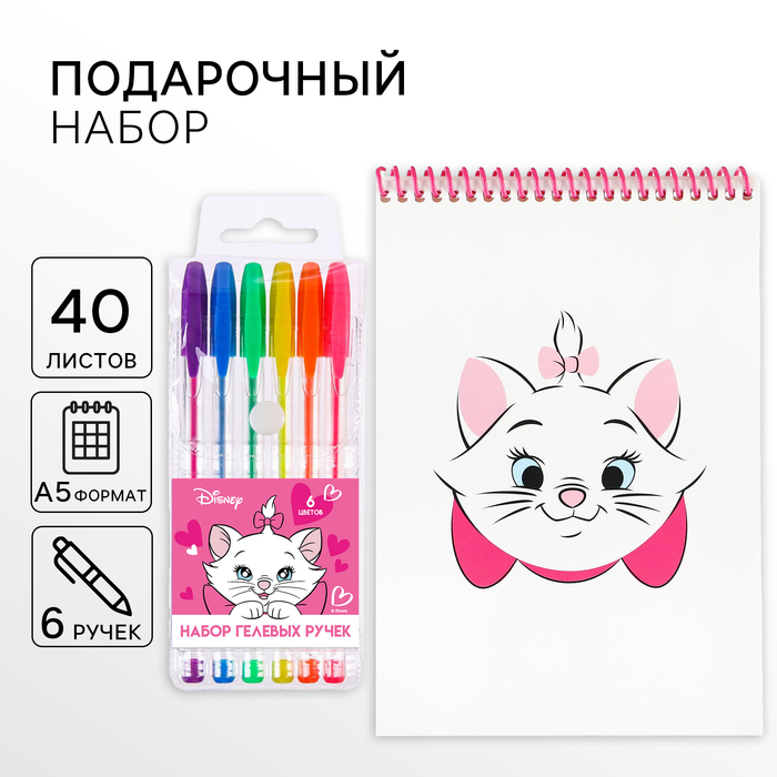 

Набор канцелярских мелочей Disney, 2 шт