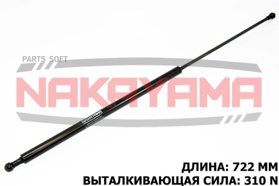 

АМОРТИЗАТОР КРЫШКИ БАГАЖНИКА TOYOTA COROLLA 95-02 1шт