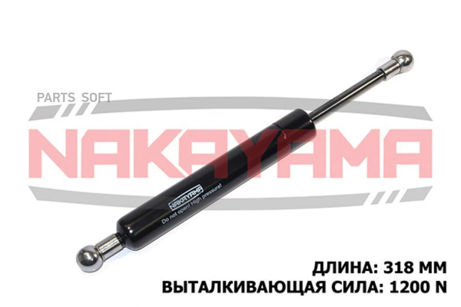 

АМОРТИЗАТОР КРЫШКИ БАГАЖНИКА VOLVO V70 II WAGON 0 1шт