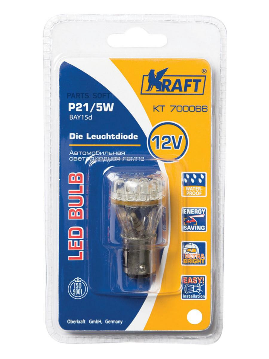 

KRAFT KT700066 Светодиодная лампа P21/5W (BAY15d) 12/24v White 1