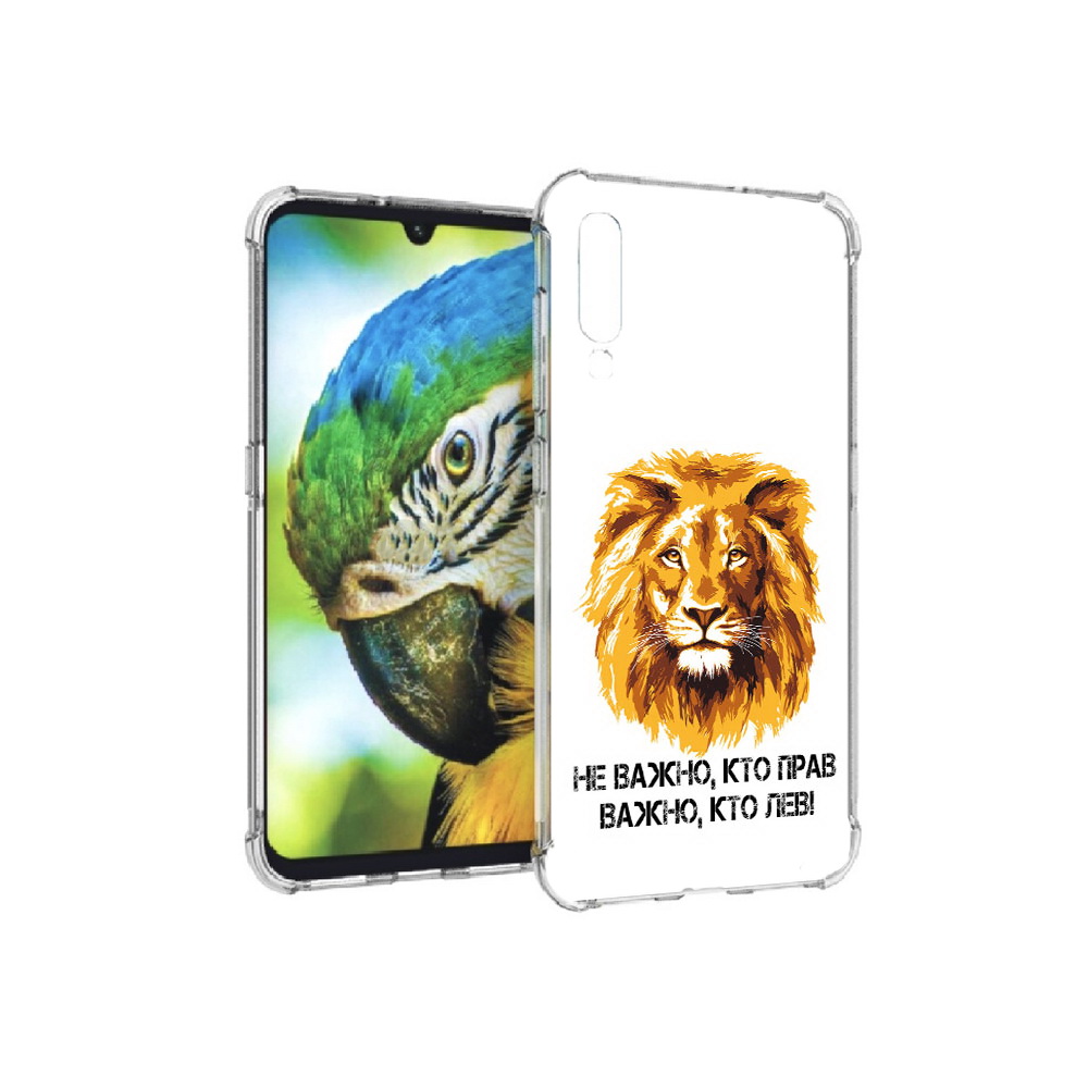 

Чехол MyPads Tocco для Xiaomi Mi 9 мудрый лев (PT126035.255.486), Прозрачный, Tocco