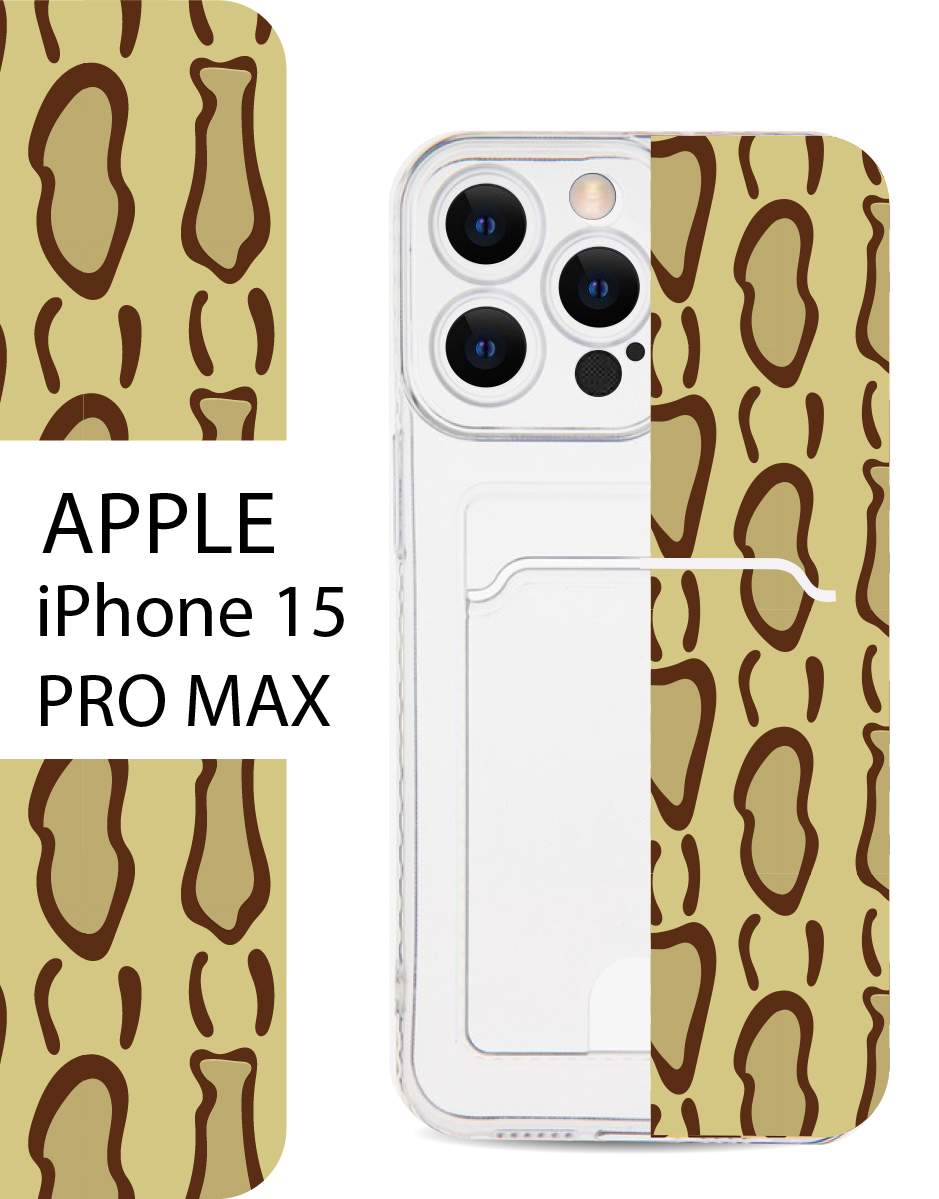 Чехол Casing-Soft Apple iPhone 15 Pro Max для Apple iPhone 15 Pro Max Шерсть животного