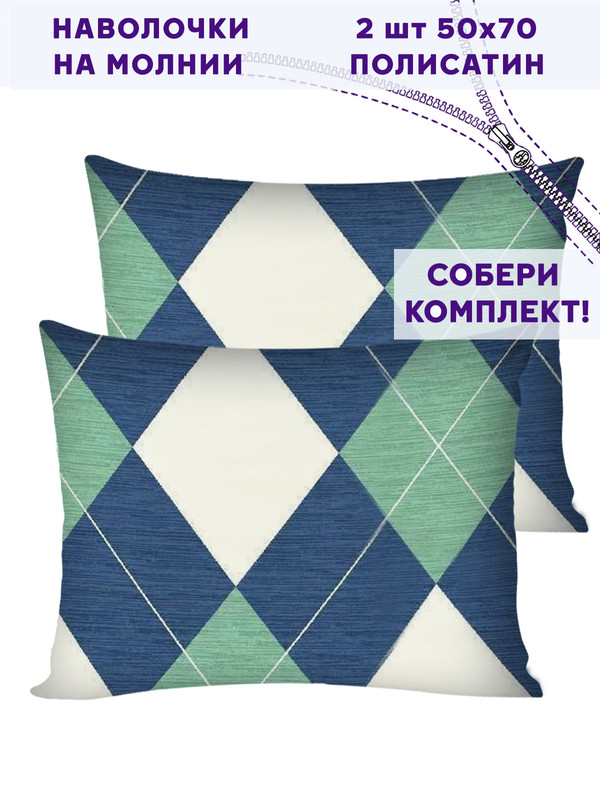 

Наволочка Simple House Ноктюрн 50х70 см 2шт, Белый;синий;зеленый