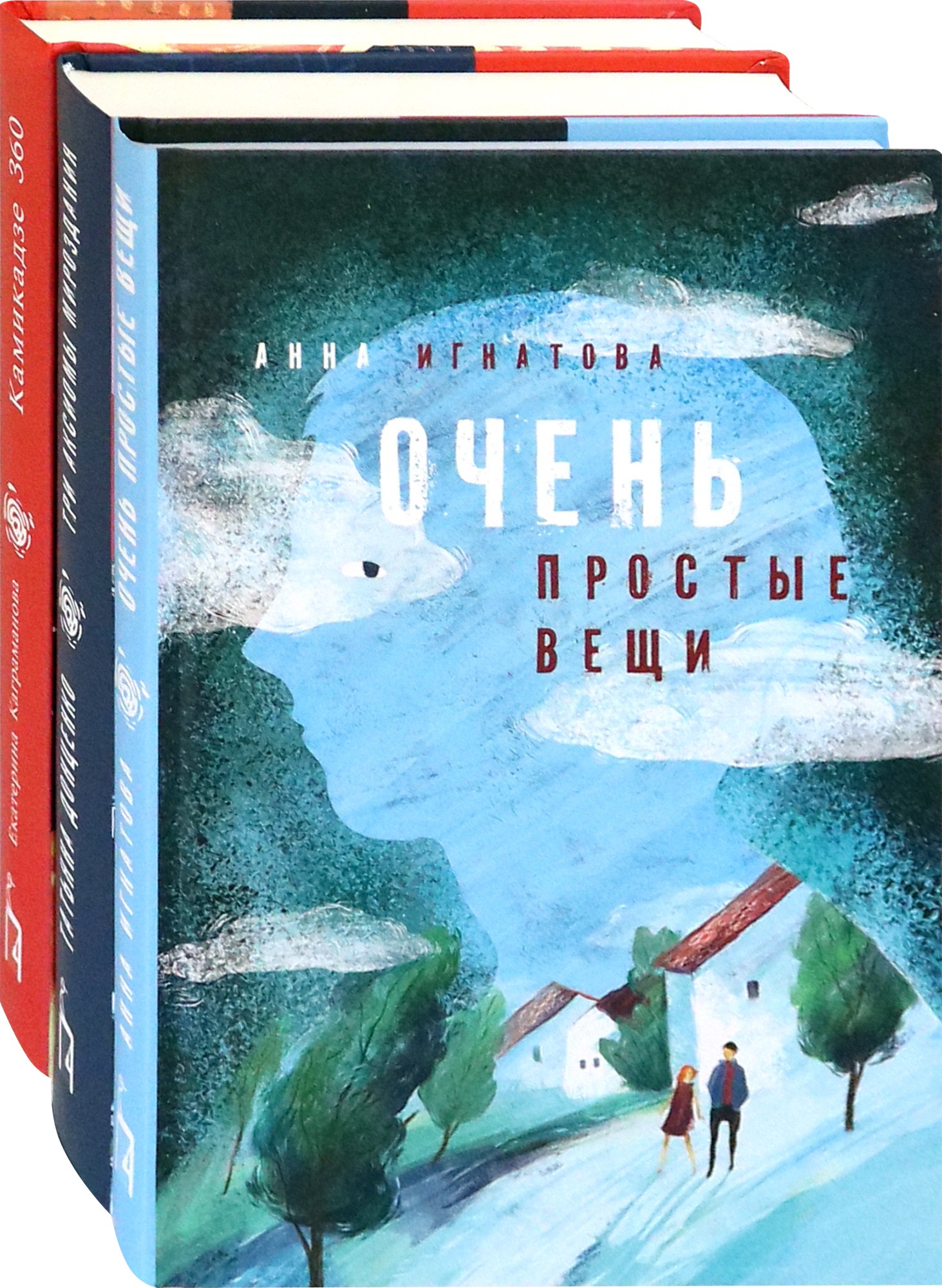 

О фантастических мирах, 3 книги